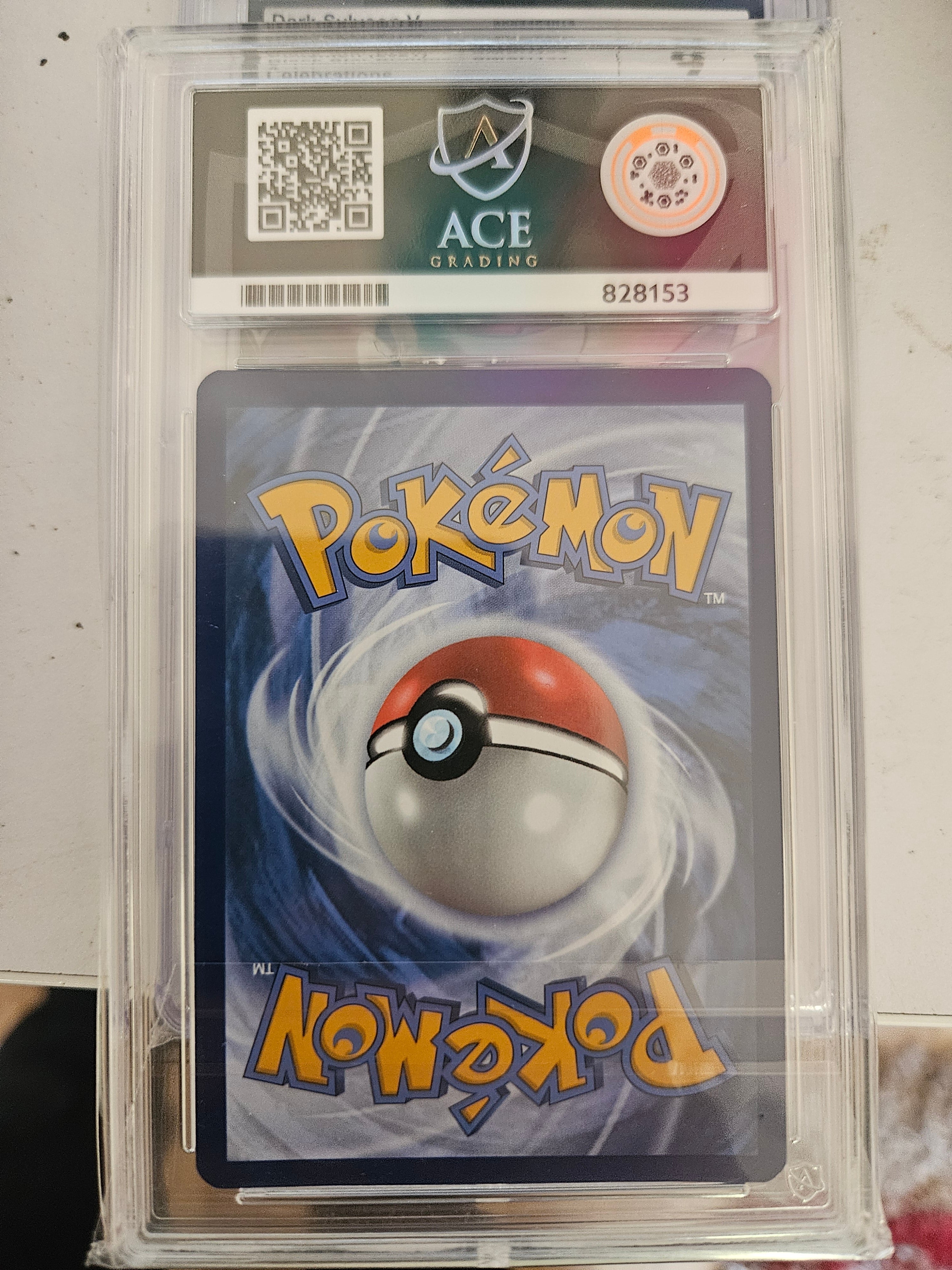 Emboar
