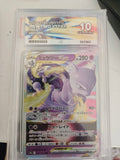 MEWTWO VSTAR ACE 10 HOLO
