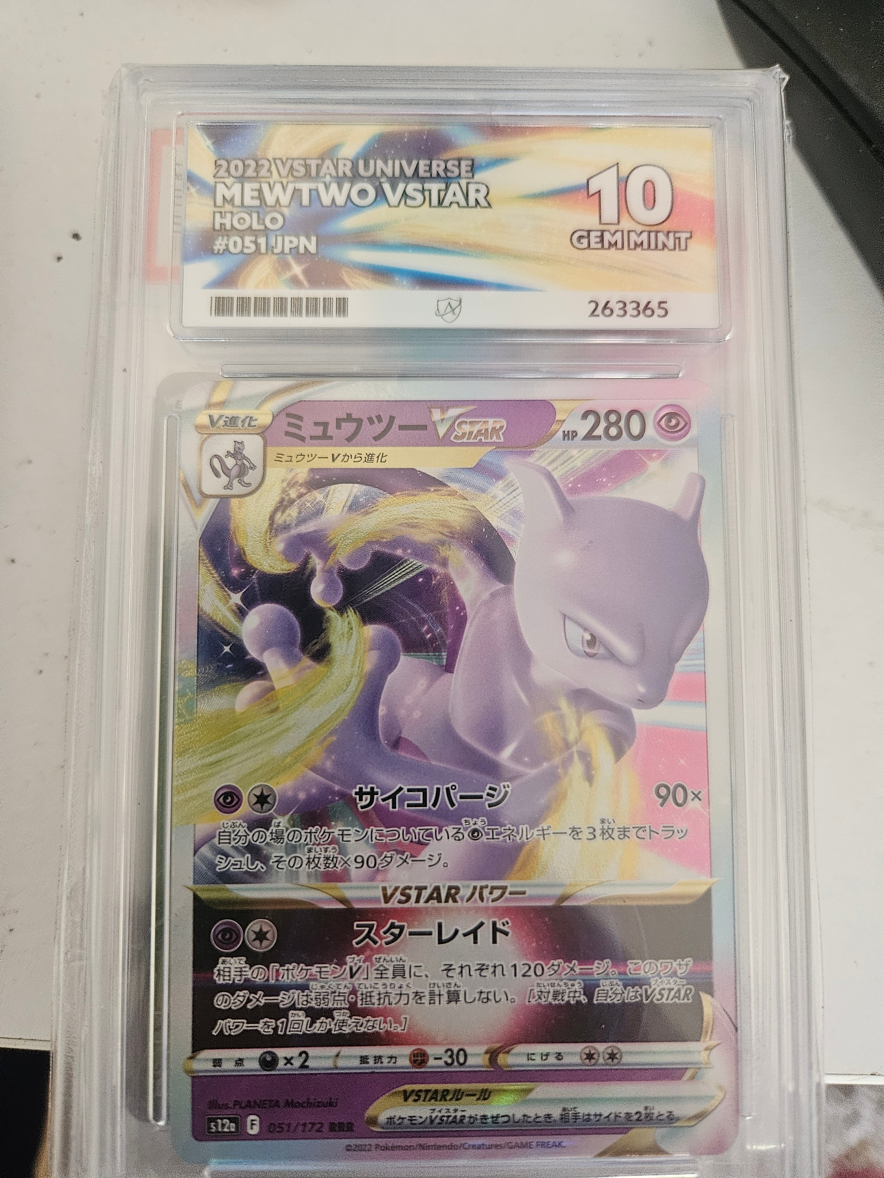 MEWTWO VSTAR ACE 10 HOLO