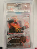 Emboar